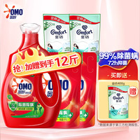 OMO 奥妙 除菌除螨洗衣液 家庭组合装 浓缩天然酵素 持久留香 除菌除螨 3kg+1kg*2+400g*2