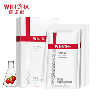 WINONA 薇诺娜 熊果苷透白保湿面膜20ml*6 深层滋润补水 1盒