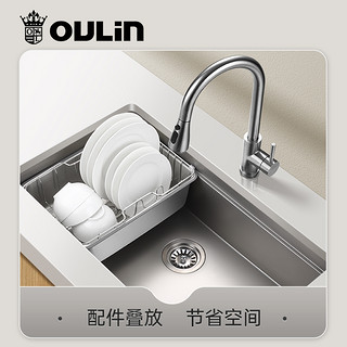 OULIN 欧琳 水槽 厨房叠中叠家用304不锈钢台下盆水槽 纳米大单槽洗碗槽