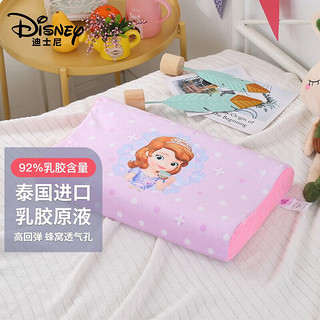 Disney 迪士尼 儿童乳胶枕 宝宝绒款 苏菲亚公主 50*30.7*9cm