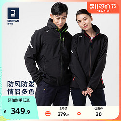 DECATHLON 迪卡侬 女子软壳衣 8510340