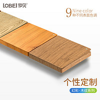 LOBEI 罗贝 复古开关插座面板木纹木质大板民宿定制创意86型家用开关面板
