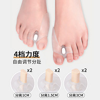 护鑫 日本脚趾拇指外翻矫正器分趾器母指头穿鞋大脚骨膝盖神器保护加热