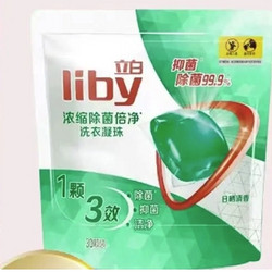 Liby 立白 香柔倍净洗衣凝珠 橙花小苍兰