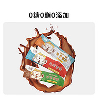 PLUS会员：Yongpu 永璞 冷萃咖啡液更新7.0 更冰鲜更好喝！3袋共30条