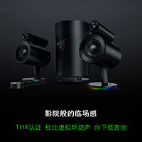 RAZER 雷蛇 天狼星专业版2.1游戏音响台式笔记本电脑重低幻彩音箱