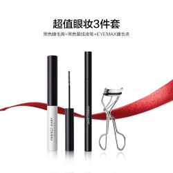 Perfect Diary 完美日记 纤长持久睫毛膏睫毛打底睫毛夹持久定型卷翘浓密纤长