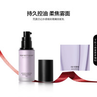 完美日记 水感焕彩隔离妆前乳提亮均匀肤色底妆持久服帖