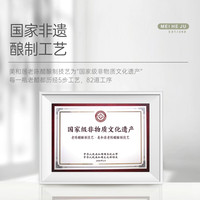 【美和居-国家非遗】0添加有机家用6度酸山西老陈醋不加盐糖
