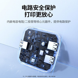 UGREEN 绿联 USB打印机共享器分线器一分二 二进一出切换器  一 USB2.0