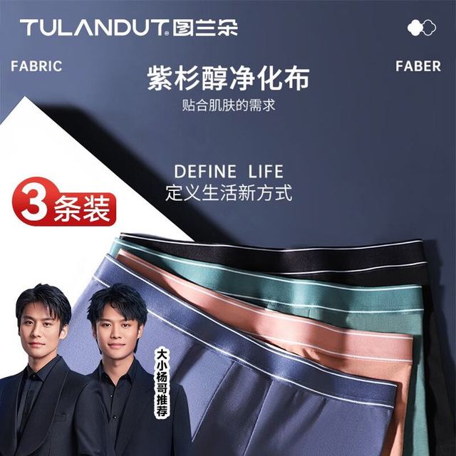 图兰朵 内裤男士内裤纯棉抗菌男平角裤舒适透气运动大码四角内裤男-cp3 白灰+黑色+橘黄 3XL码(推荐145-165斤)