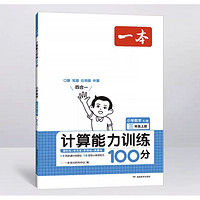 好价汇总、书单推荐：6.6元《揭秘系列3D立体翻翻书》、7元《实验班提优训练》、9.9元《当我们不再理解世界》