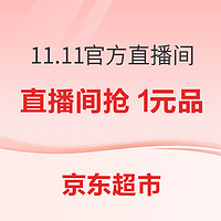 只为倾国倾城，不为倾家荡产！全网好价在值得买，省钱购物才是双十一