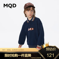 MQD 马骑顿 男童肌理感翻领卫衣 藏青