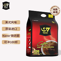 G7 COFFEE 囤货首选、越南进口 美式速溶黑咖啡 2g*100包