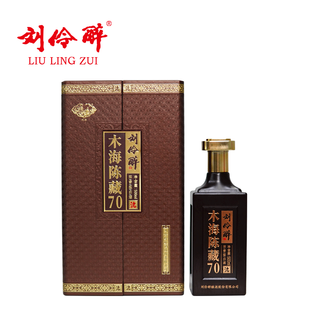  刘伶醉 木海陈藏 浓香型白酒  52%Vol. 包装 500ml