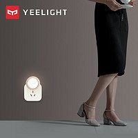 Yeelight 易来 感应夜灯