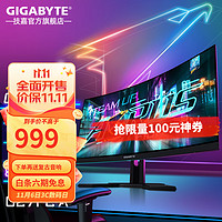 GIGABYTE 技嘉 G27FC A 27英寸 VA 曲面 G-sync FreeSync 显示器(1920×1080、165Hz、120%sRGB)