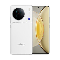 vivo X90s 5G智能手机 8GB+256GB