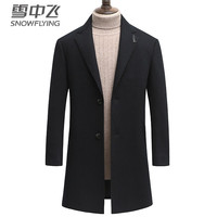 雪中飞 SNOWFLYING男士毛呢大衣中长款商务休闲冬装保暖风衣外套男 X105346631F12020 黑色165