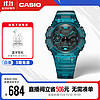 CASIO 卡西欧 G-SHOCK 「次元时代」主题全新GA-B001系列  防水防震时尚手表 GA-B001G-2APR