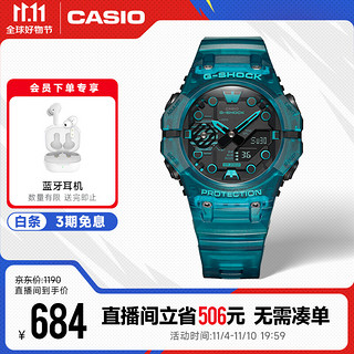 CASIO 卡西欧 G-SHOCK 「次元时代」主题全新GA-B001系列  防水防震时尚手表 GA-B001G-2APR