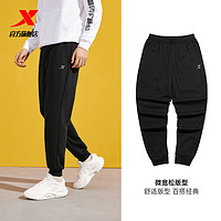 一夜入冬：XTEP 特步 男子运动长裤 A款-常规款 880329630221