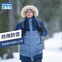 一夜入冬：DECATHLON 迪卡侬 男款保暖棉服 852608889