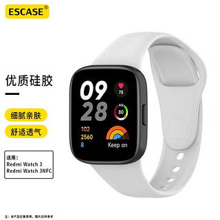 PLUS会员：ESCASE Redmi红米手表3表带Watch 3NFC智能手表带运动手环替换硅胶腕带象牙白