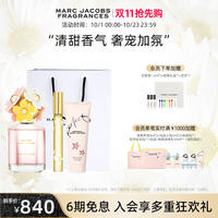 马克·雅克布【双十一提前购】Marc Jacobs/莫杰香水套装50ml+10ml+30ml
