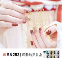 Miss Candy 美甲送女友礼物免烤持久可撕拉指甲油7ml*12