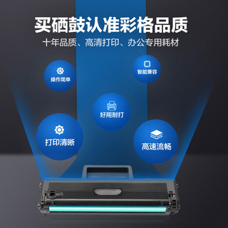 彩格W1660A硒鼓适用惠普1136w硒鼓 1008a/w打印机硒鼓1188nw 1188pnw打印机硒鼓1188墨盒大容量166a硒鼓