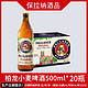 PAULANER 保拉纳 德国原装进口保拉纳柏龙小麦啤酒瓶装500ml*20瓶整箱批发