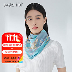 BAOSHIDI 宝石蝶 真丝丝巾围巾女双面中小方巾妈妈女生日新年礼物礼盒装/醒狮采青3