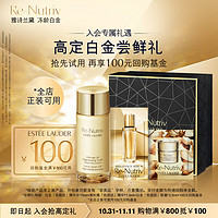 雅诗兰黛 高定白金尝鲜礼（白金水15ml+白金眼霜0.5ml+黑松露精华1.5ml）