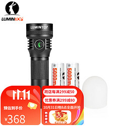 LUMINTOP 雷明兔 D2强光手电筒 1000流明 家用充电灯