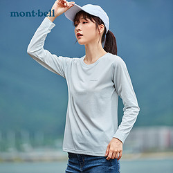 mont·bell montbell日本戶外休閑通勤打底長袖圓領速干T恤女士