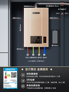 NORITZ/能率16升D2AQ水伺服零冷水燃气热水器即热式恒温家用强排