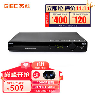 GIEC 杰科 BDP-G2805 蓝光播放器 黑色