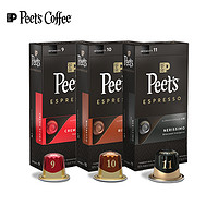 Peet's COFFEE Nespresso适配 胶囊咖啡30颗混装（9+10+11+搪瓷杯）
