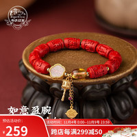 布达拉宫朱砂手串本命年红手绳转运珠手链嵌绿松石男女款 朱砂筒珠手串