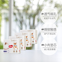 HUGGIES 好奇 软萌星人柯基拉拉裤L32/XL28/XXL26*4包婴儿尿不湿