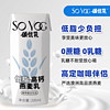 88VIP：SO YOC 颂优乳 咖啡奶泡大师燕麦奶200ml
