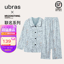 Ubras 抗菌家居服套装