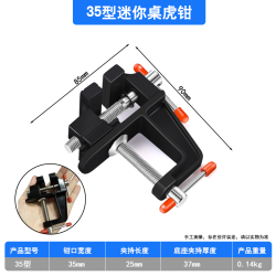 RUR 锐尔 小型家用万向迷你台虎桌钳