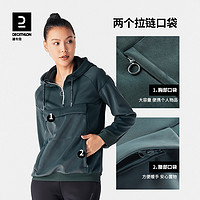 一夜入冬：DECATHLON 迪卡侬 女款半拉链厚绒卫衣 8757683