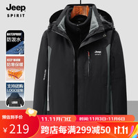 JEEP SPIRIT 吉普 冲锋夹克秋冬季男女款三合一加绒保暖防水防风冲锋外套 058冲锋衣男黑色 M