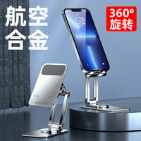 AIXPI 手机架支架桌面支撑架万能通用支夹ipad平板床头懒人多功能铝合金属直播360度旋转可调节升降2024新款定制