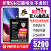 将顿品牌适用于红米k40电池Redmi K30 5G K50手机电板k20尊享版魔改k30s至尊纪念版Pro Plus +游戏增强版