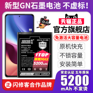 将顿品牌适用于红米k40电池Redmi K30 5G K50手机电板k20尊享版魔改k30s至尊纪念版Pro Plus +游戏增强版
